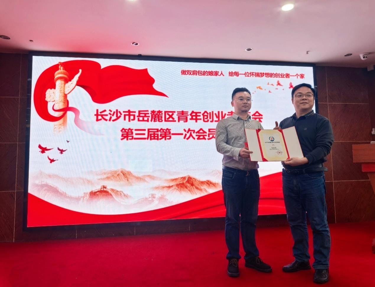 湖南政协新闻网 湖南政协新闻网