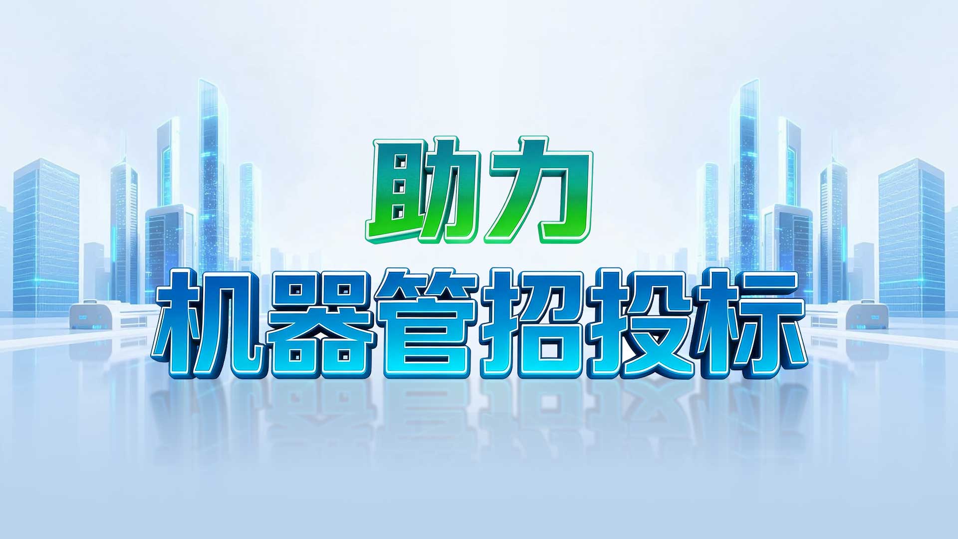 湖南政协新闻网