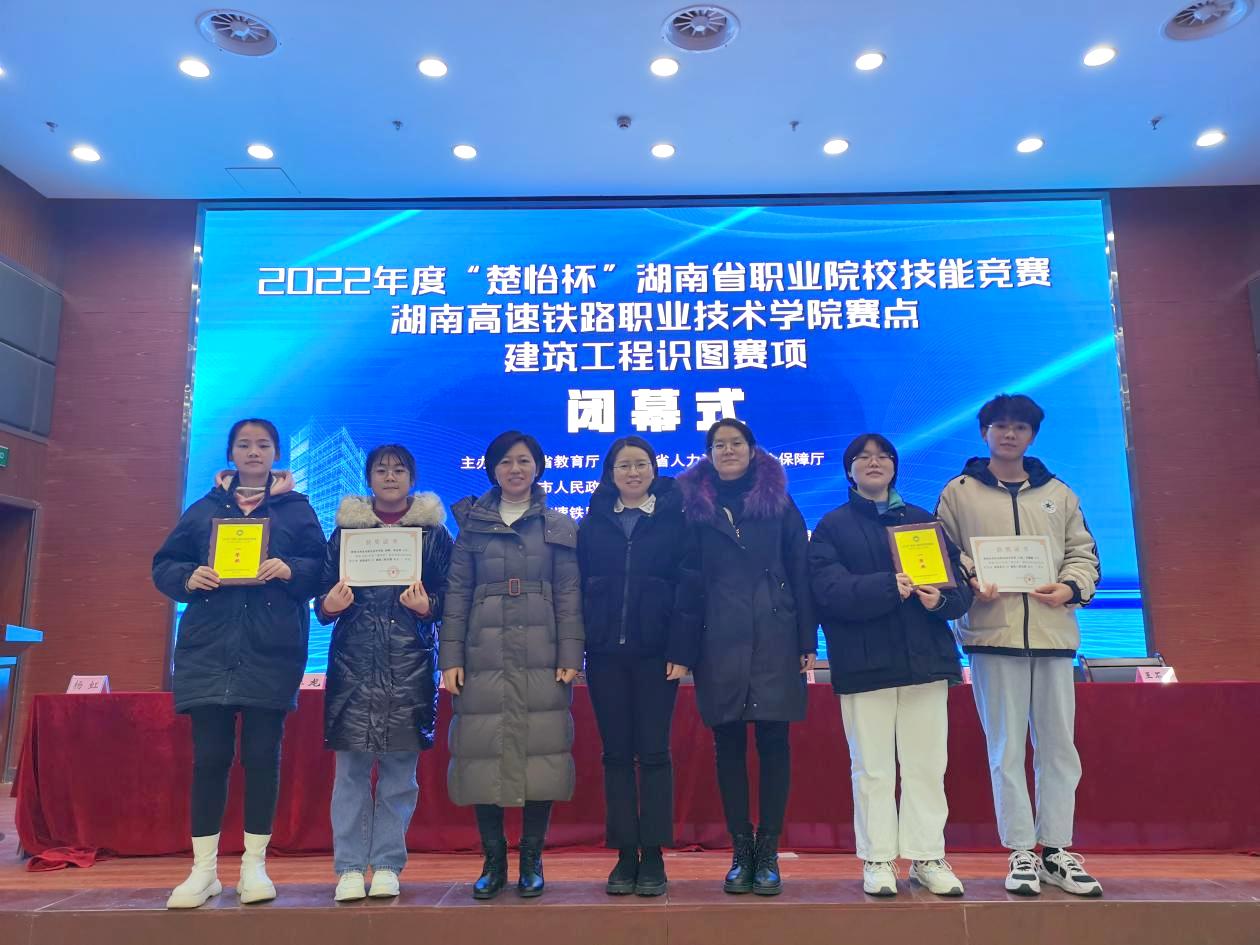 湖南政协新闻网