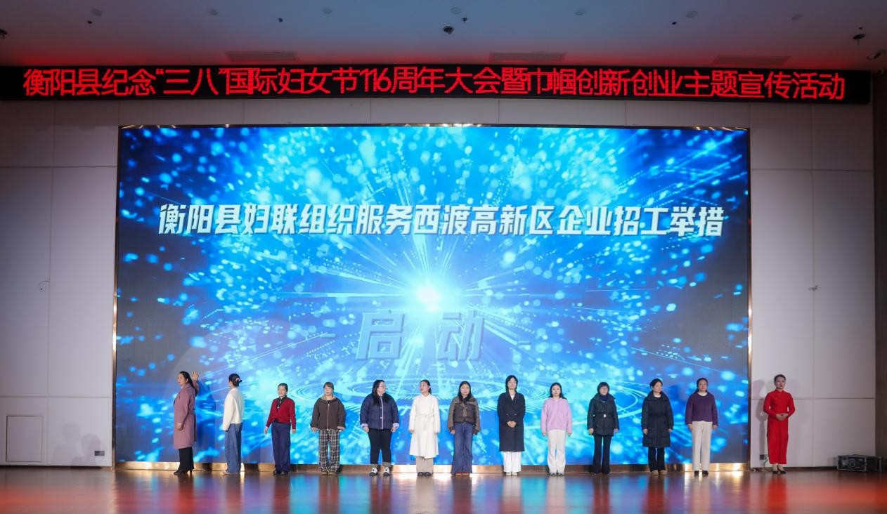 湖南政协新闻网