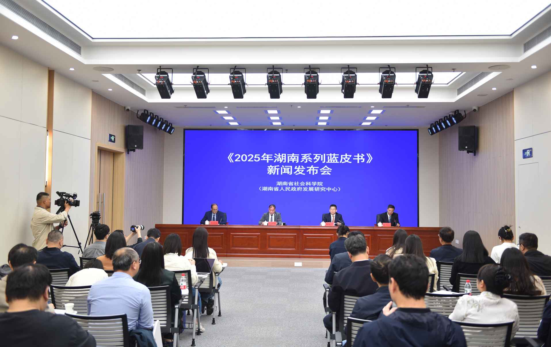 湖南政协新闻网