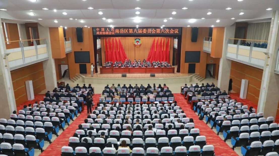 湖南政协新闻网