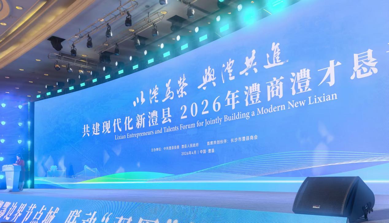 湖南政协新闻网 湖南政协新闻网