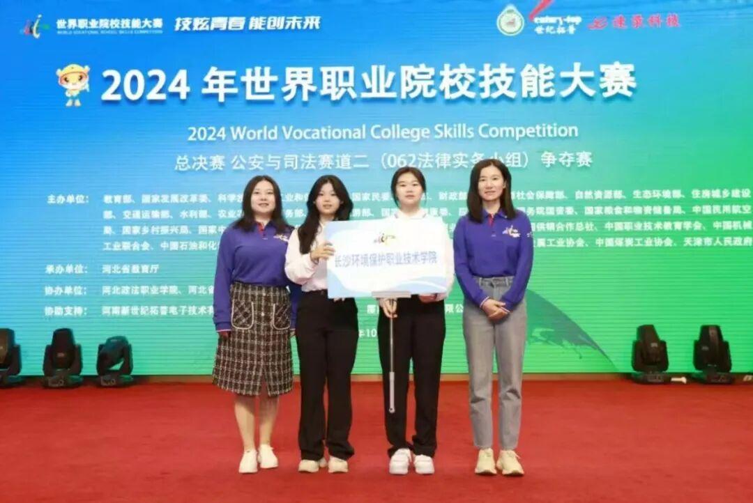 湖南政协新闻网