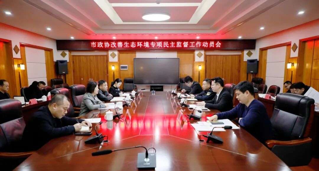 湖南政协新闻网