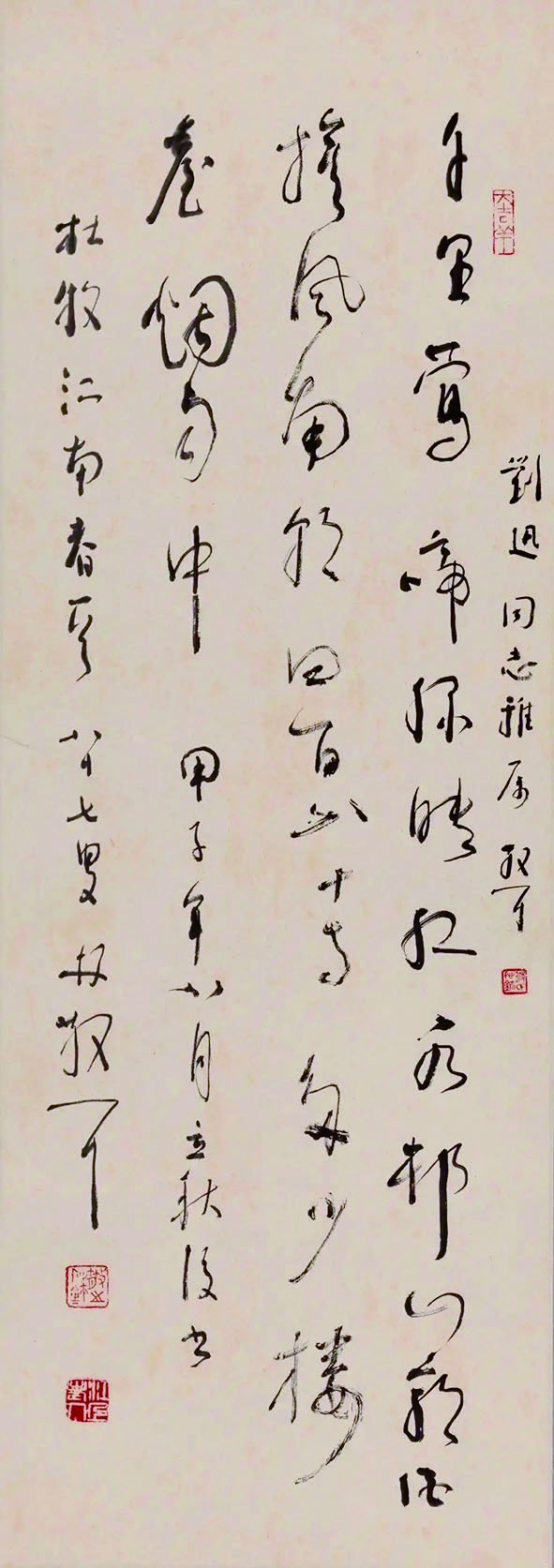 湖南政协新闻网