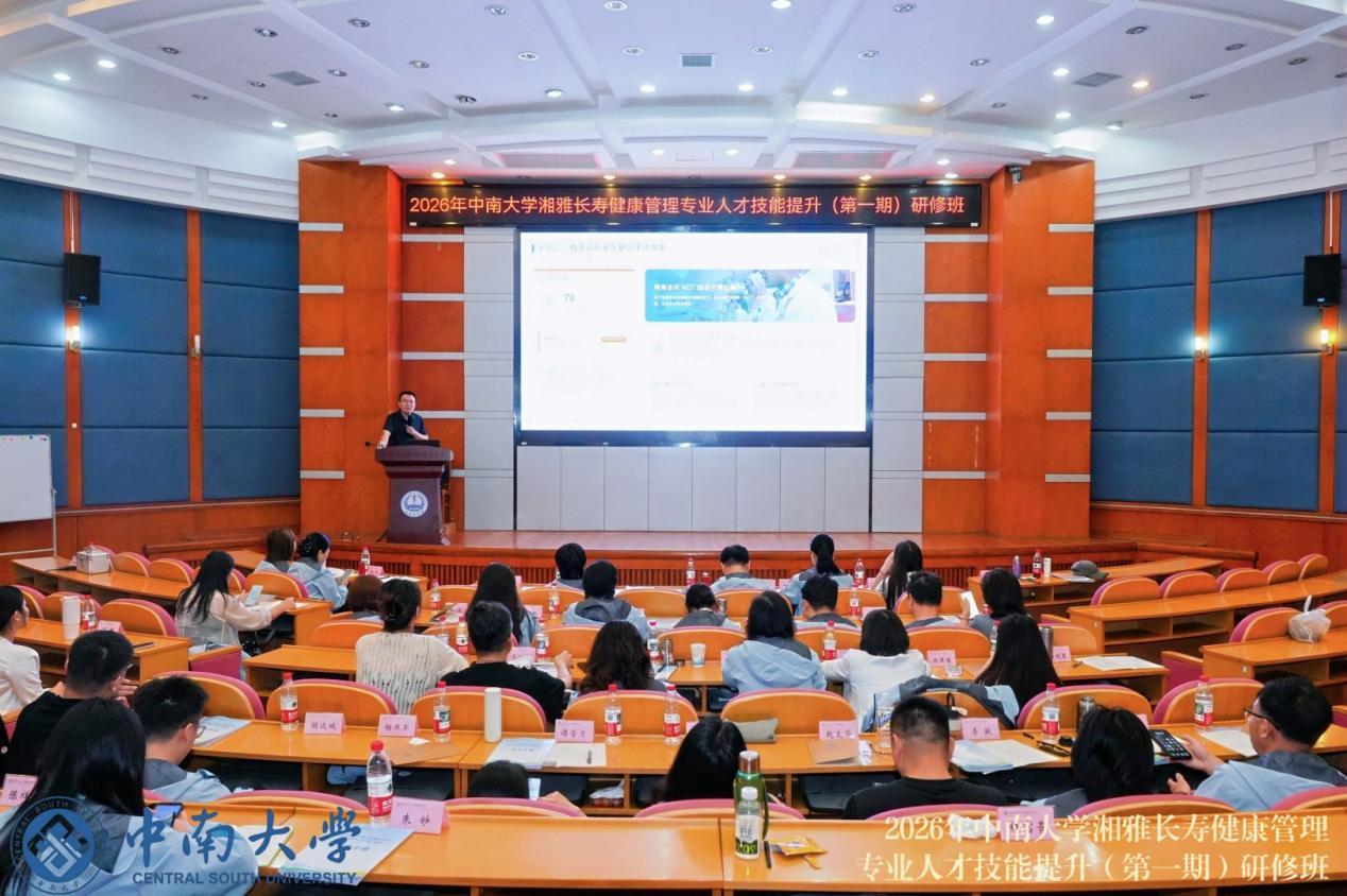 湖南政协新闻网