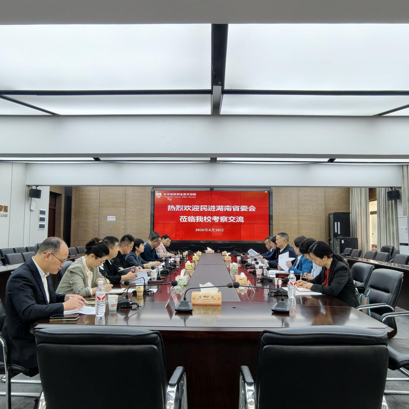 湖南政协新闻网