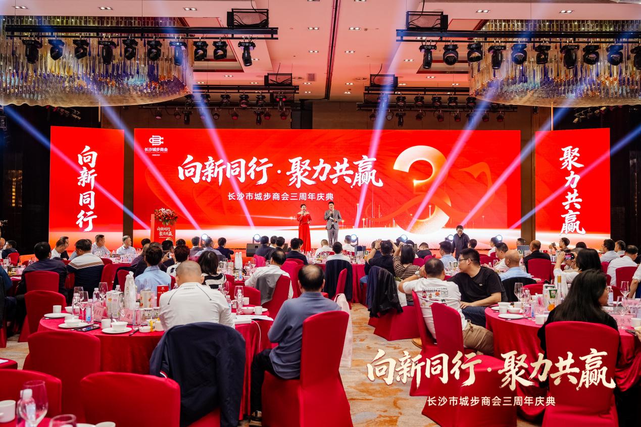 湖南政协新闻网