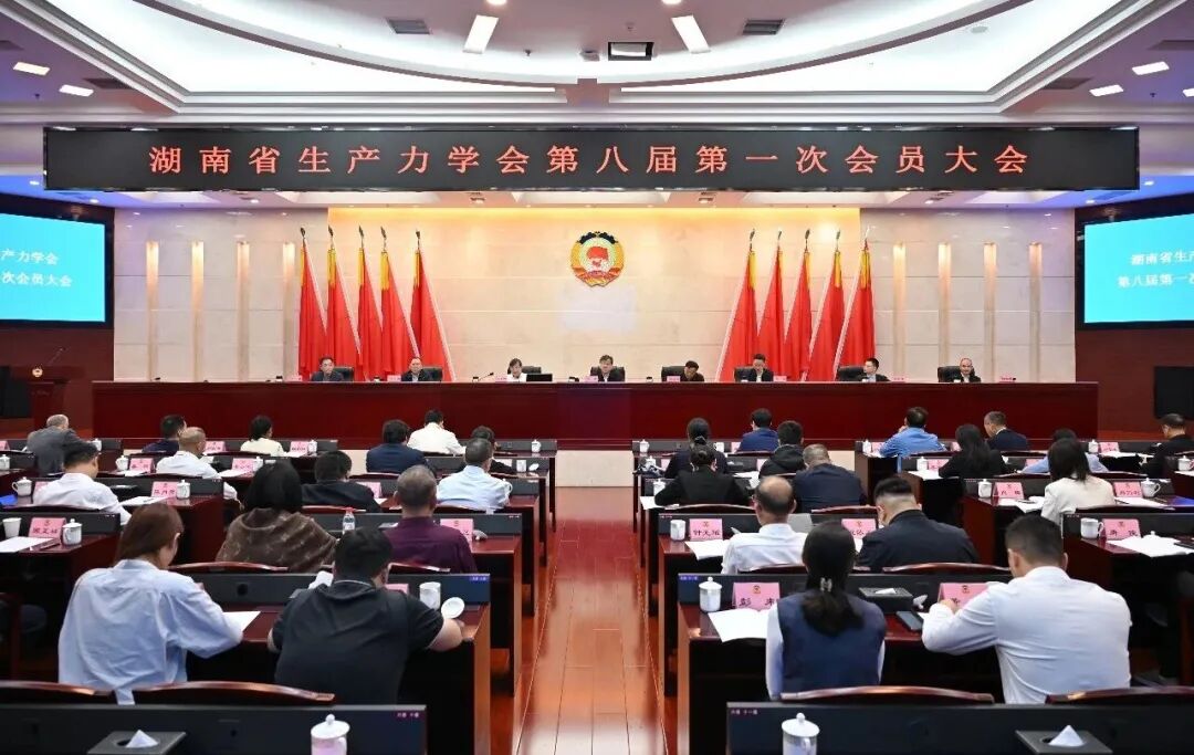 湖南政协新闻网