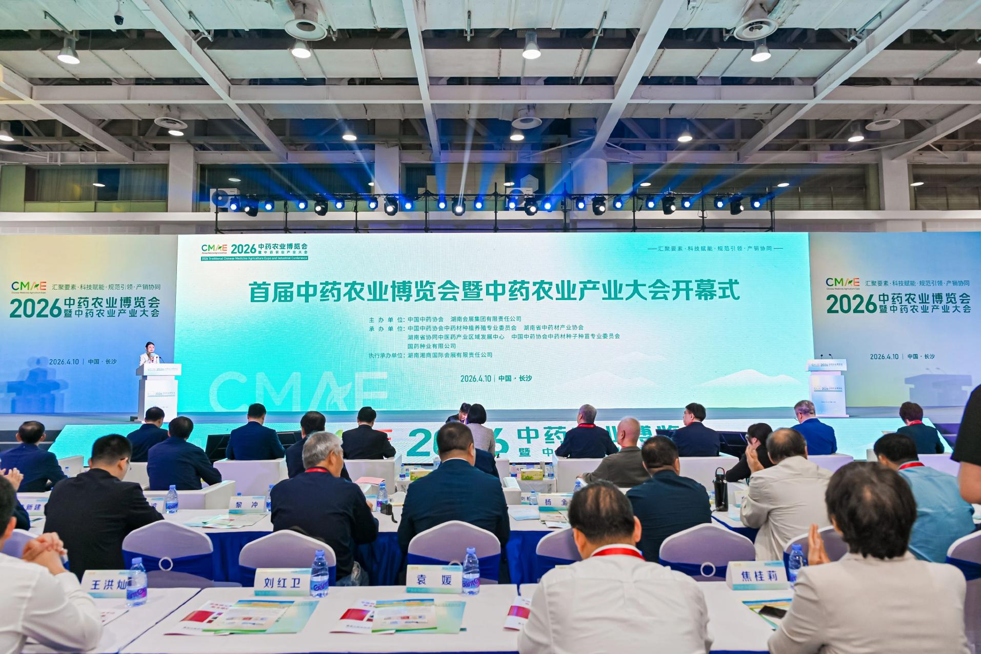 湖南政协新闻网