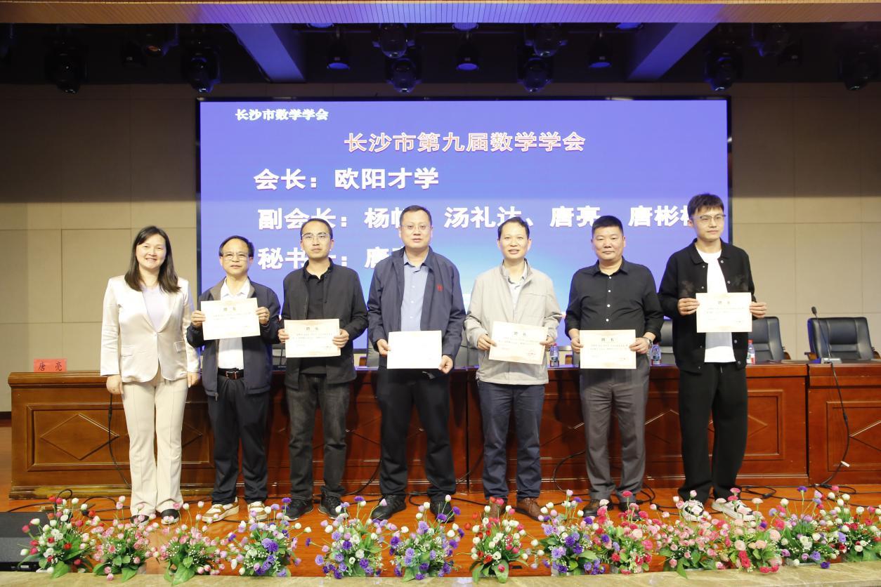 湖南政协新闻网