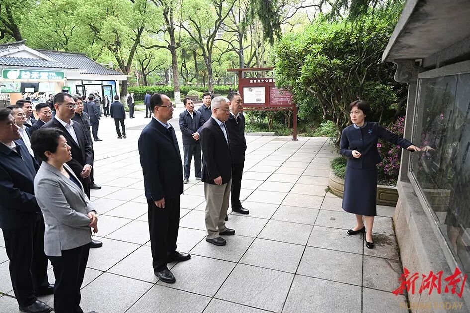 湖南政协新闻网