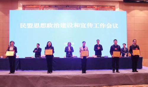 湖南政协新闻网