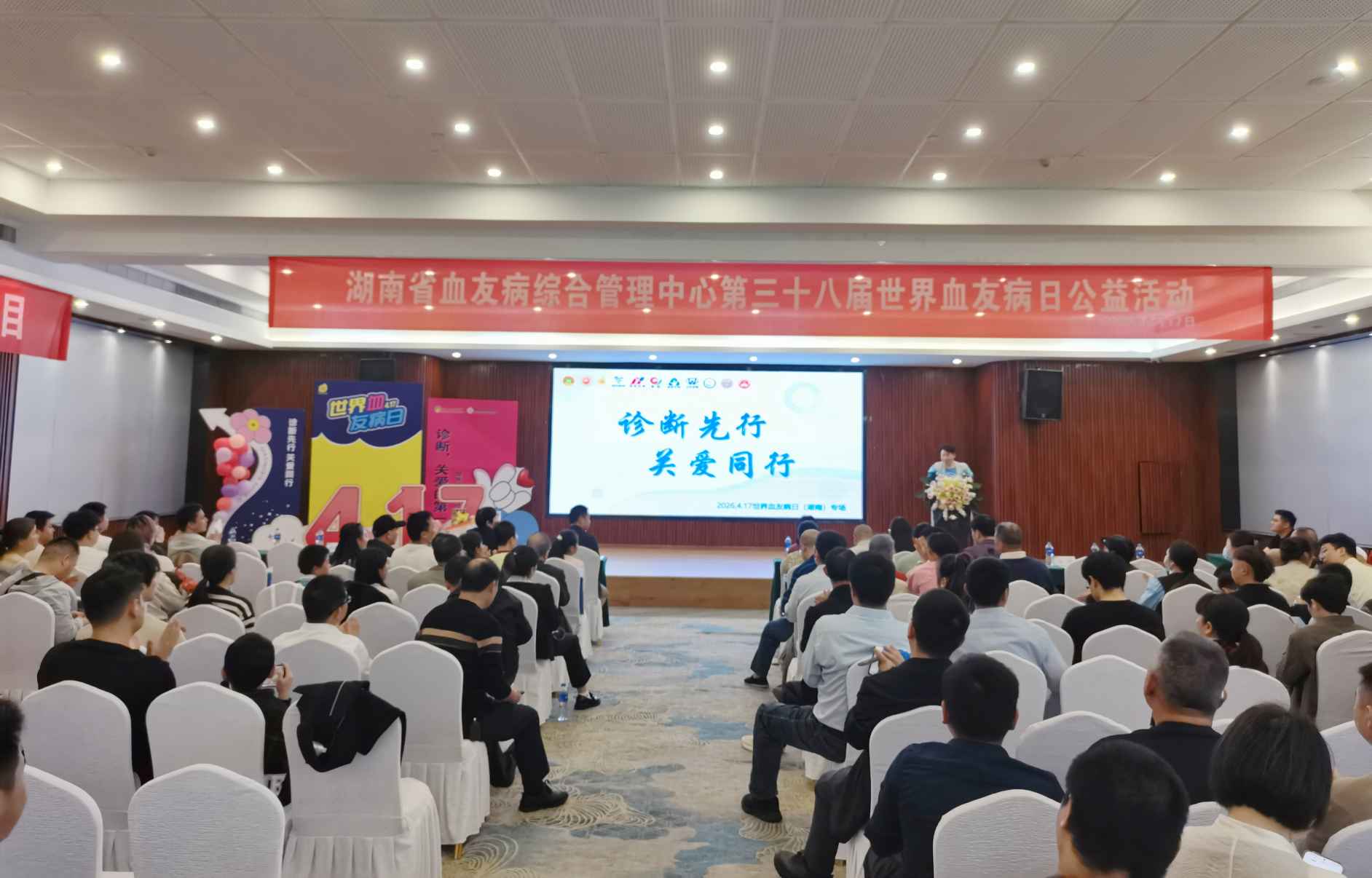 湖南政协新闻网