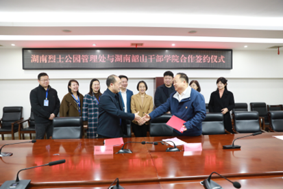 湖南政协新闻网