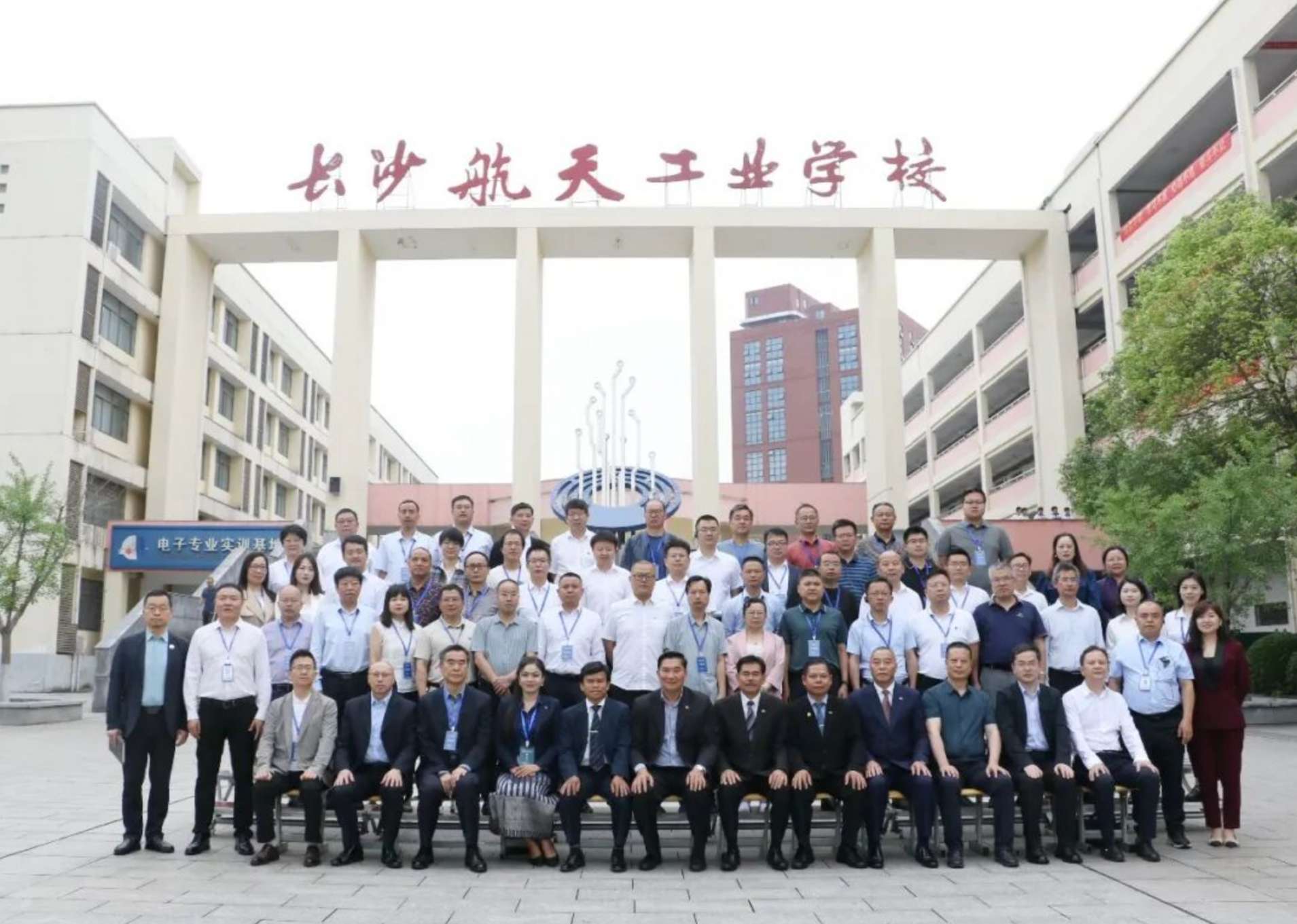 湖南政协新闻网