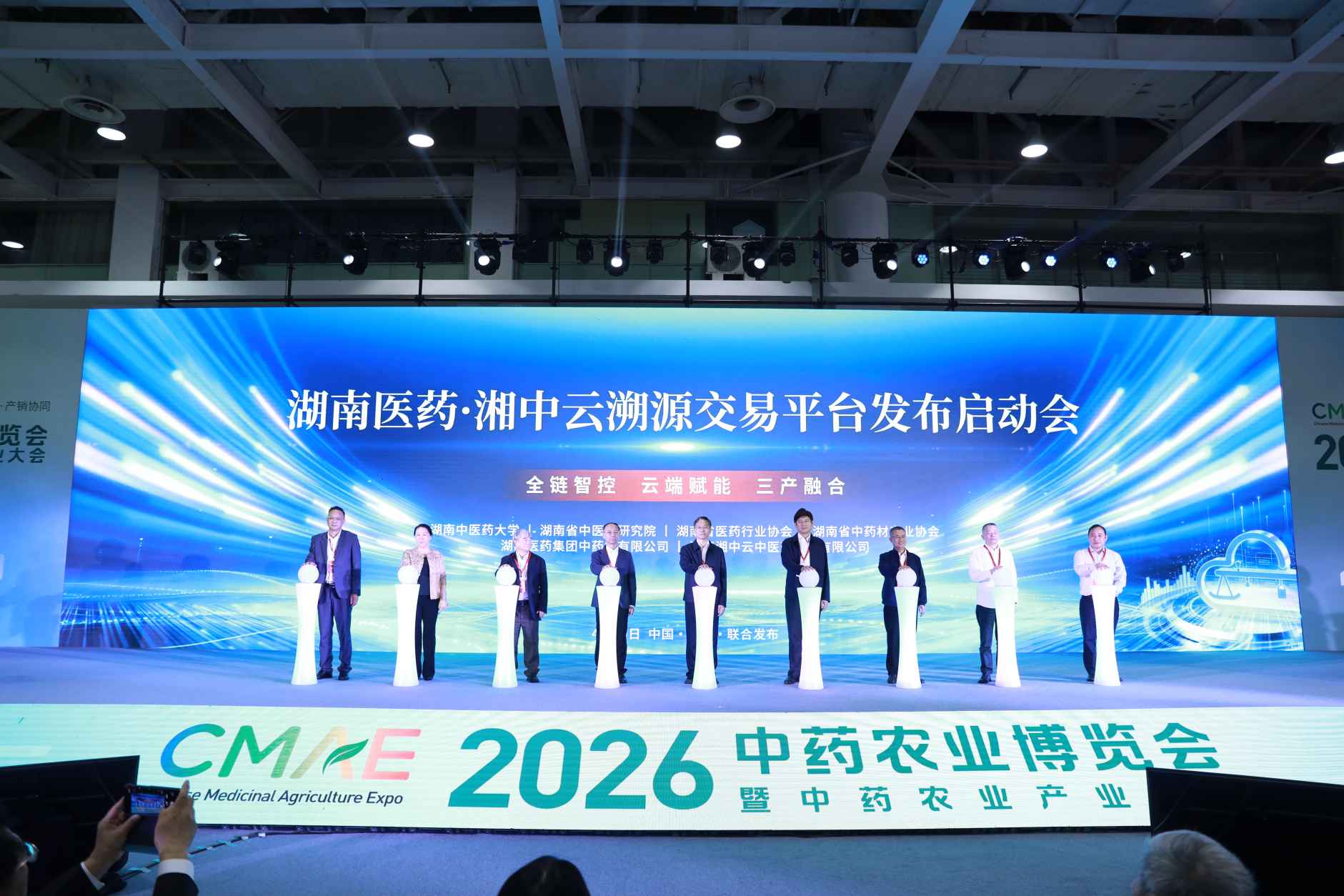 湖南政协新闻网