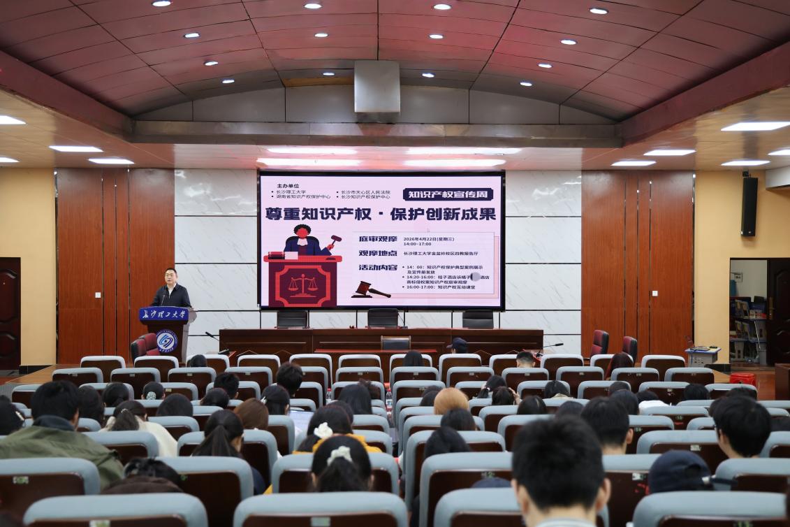 湖南政协新闻网