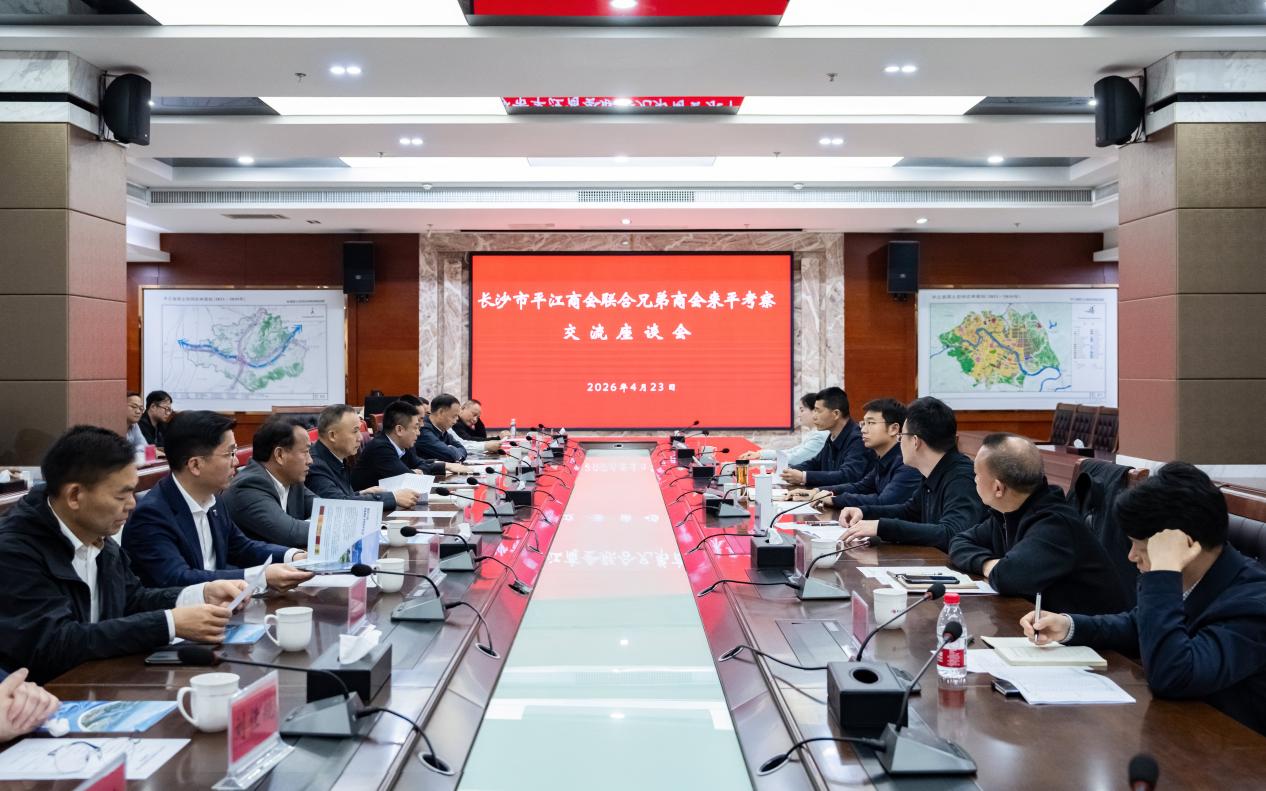 湖南政协新闻网