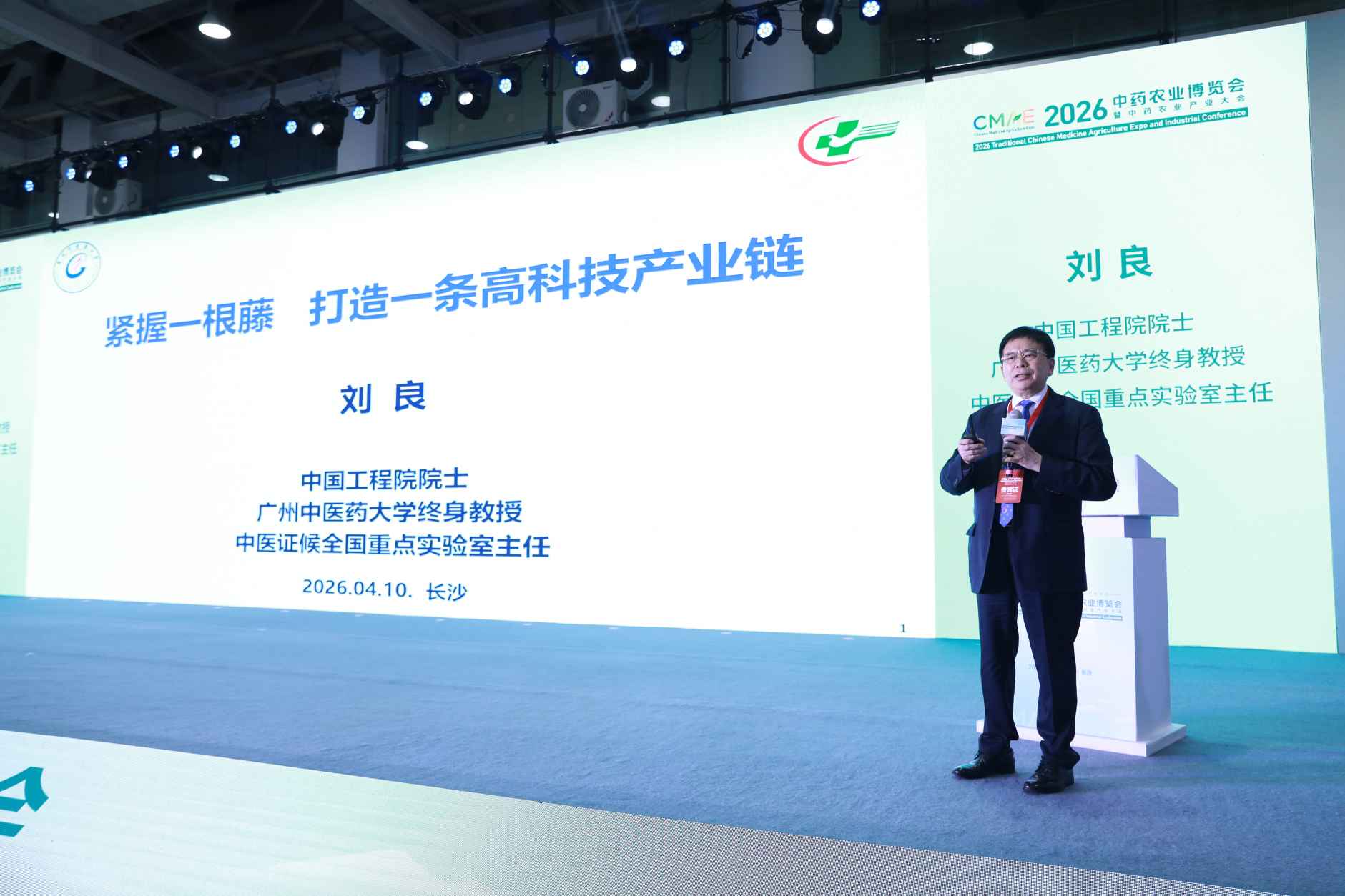 湖南政协新闻网