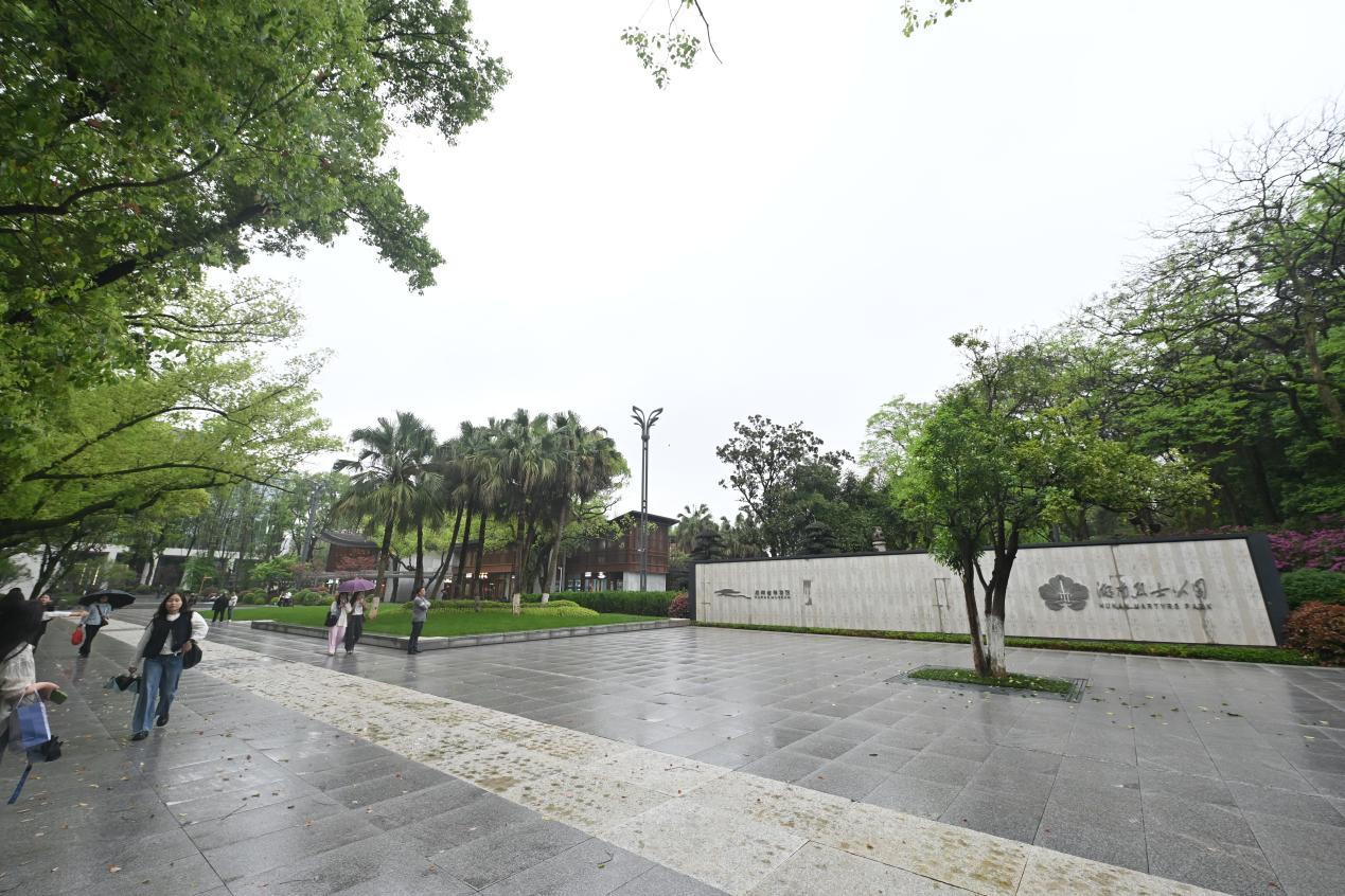 湖南政协新闻网