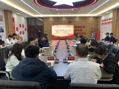 湖南政协新闻网