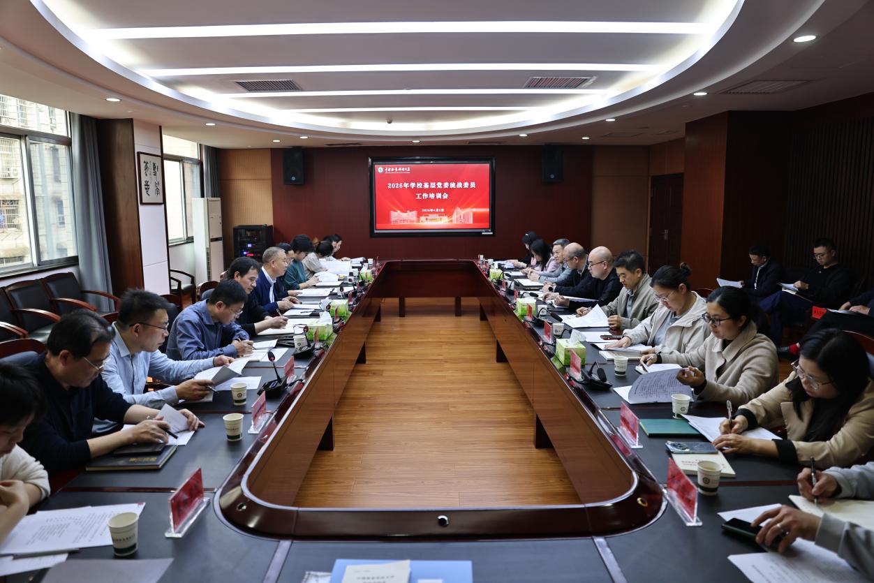 湖南政协新闻网