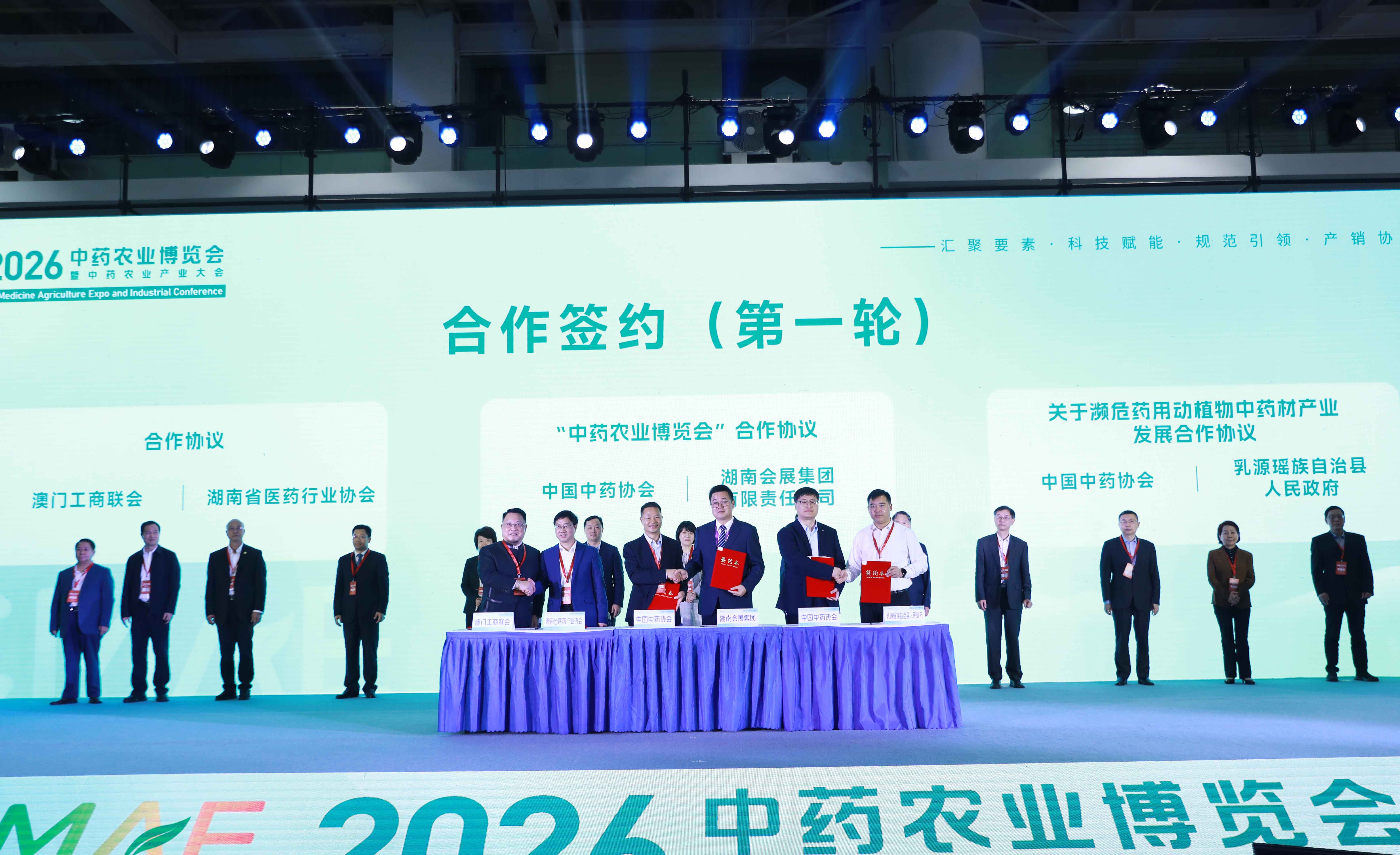 湖南政协新闻网