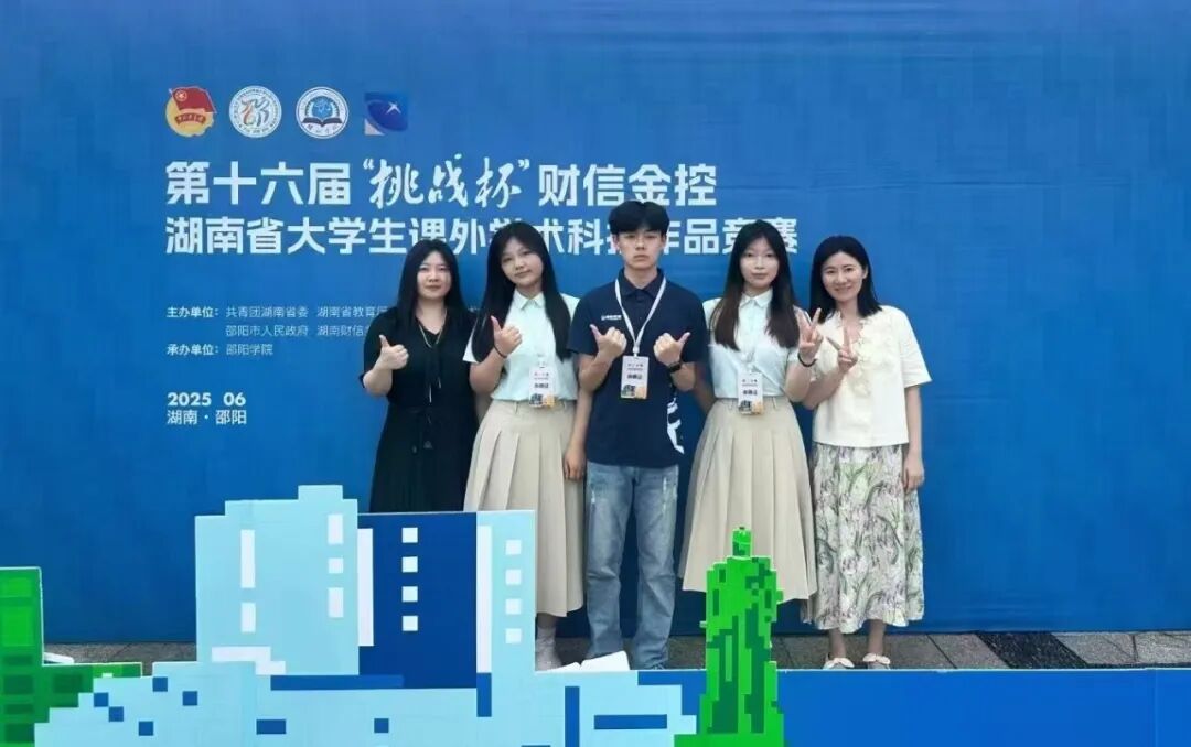 湖南政协新闻网