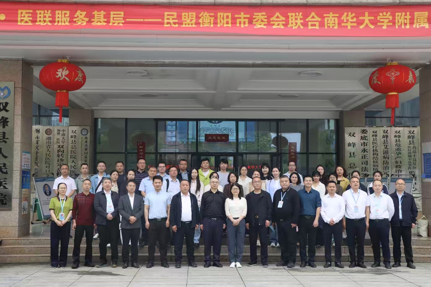 湖南政协新闻网