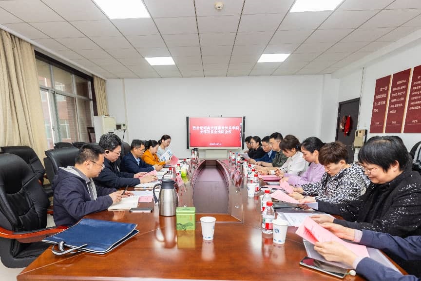 湖南政协新闻网