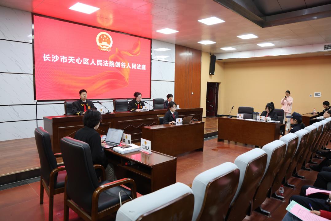 湖南政协新闻网