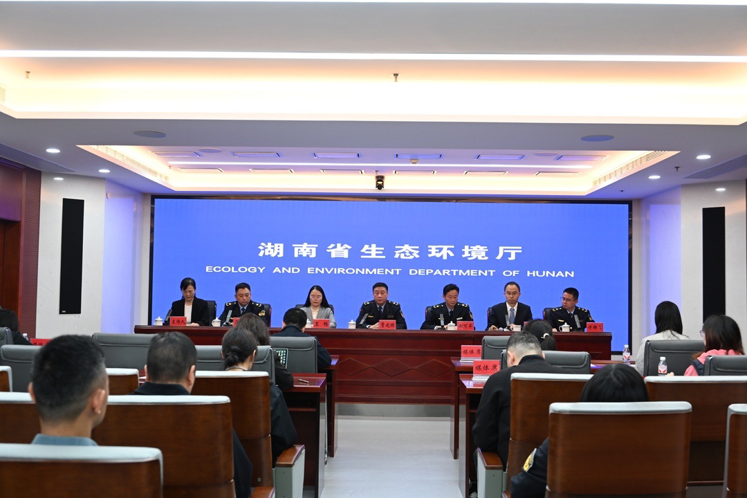 湖南政协新闻网