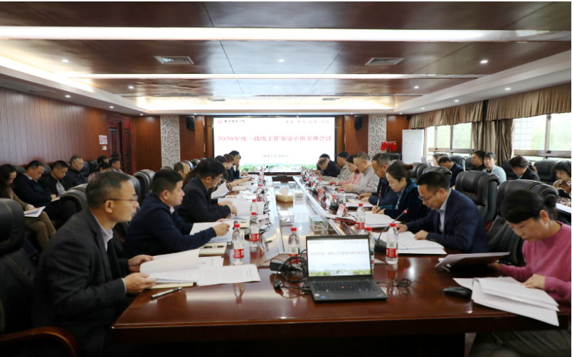 湖南政协新闻网