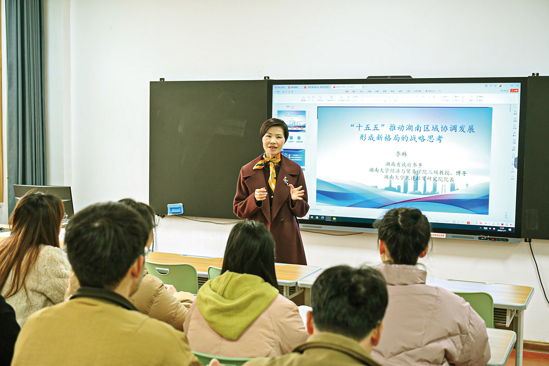 湖南政协新闻网