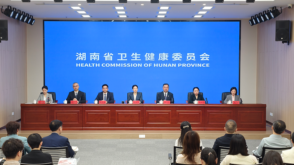 湖南政协新闻网