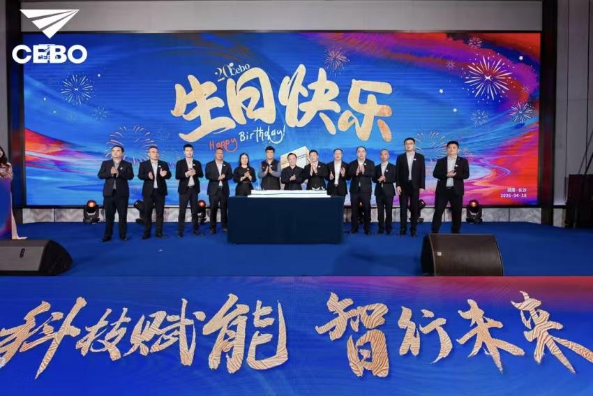 湖南政协新闻网