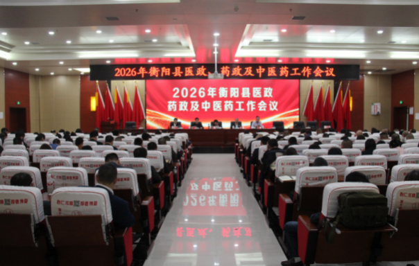 湖南政协新闻网