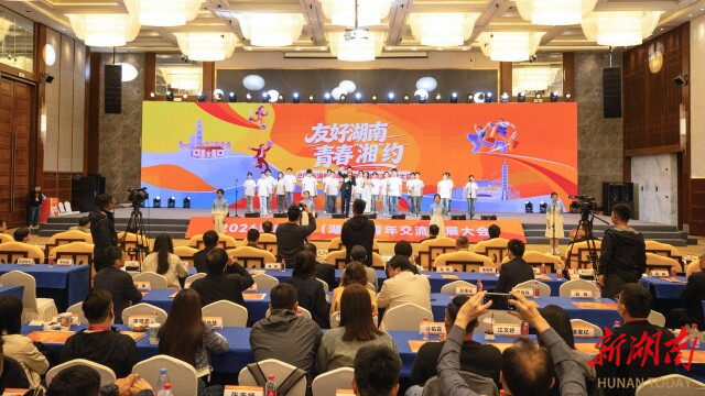 湖南政协新闻网