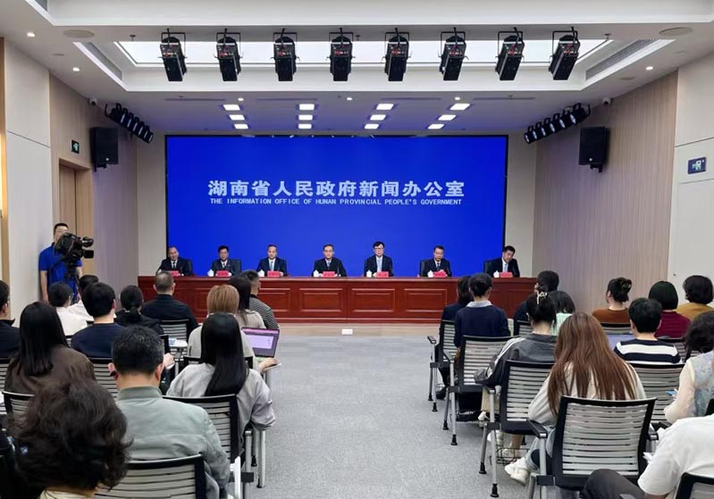 湖南政协新闻网