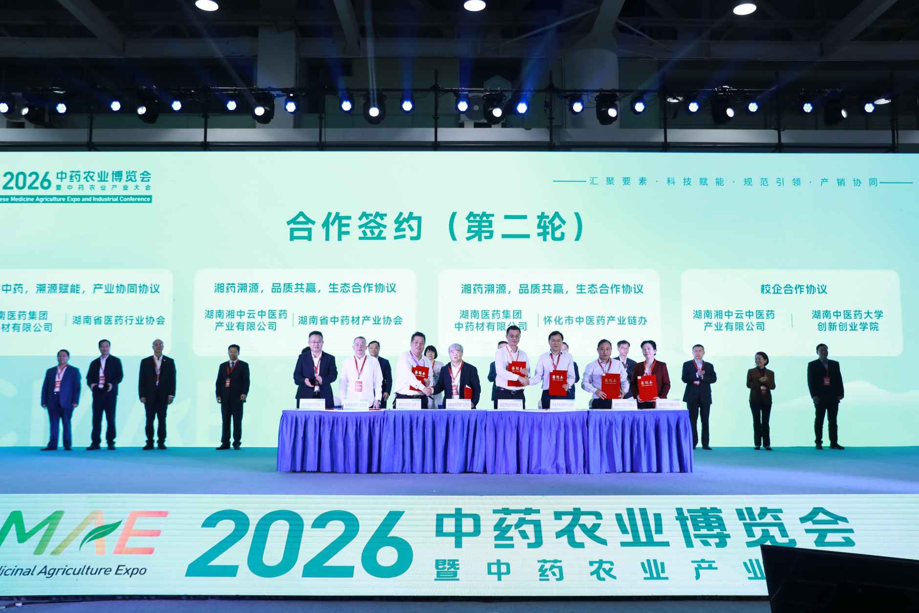 湖南政协新闻网