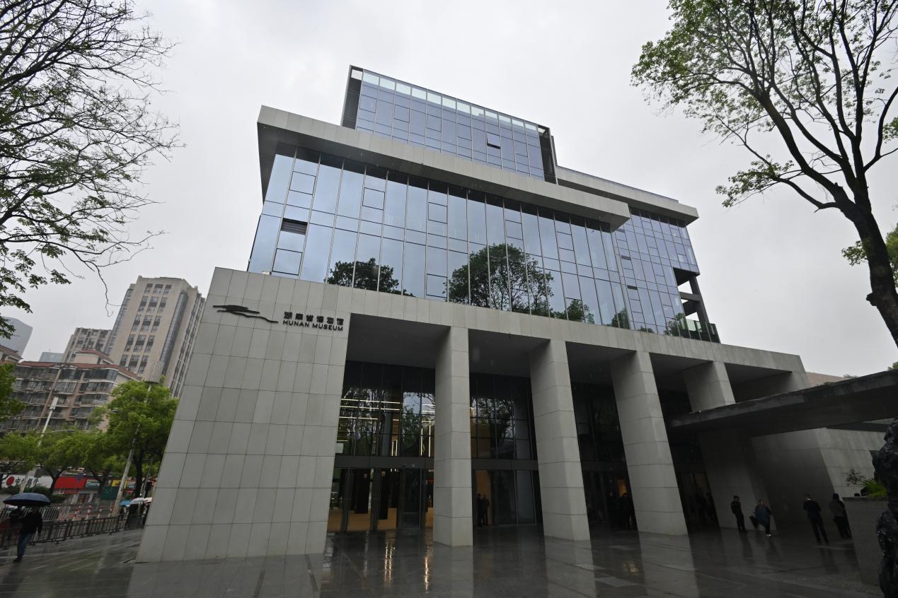 湖南政协新闻网