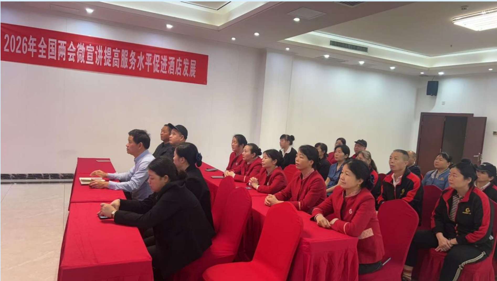 湖南政协新闻网