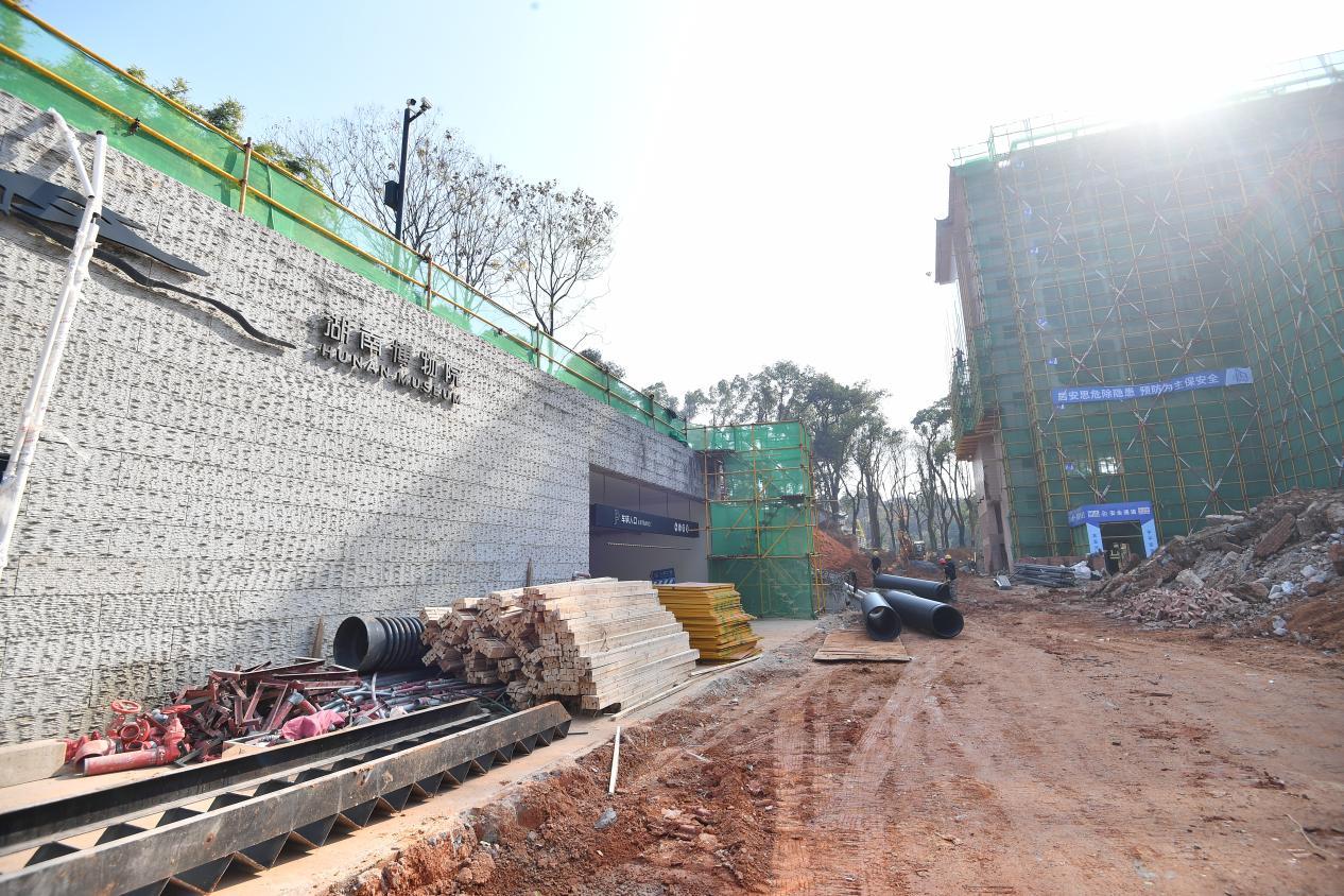 湖南政协新闻网