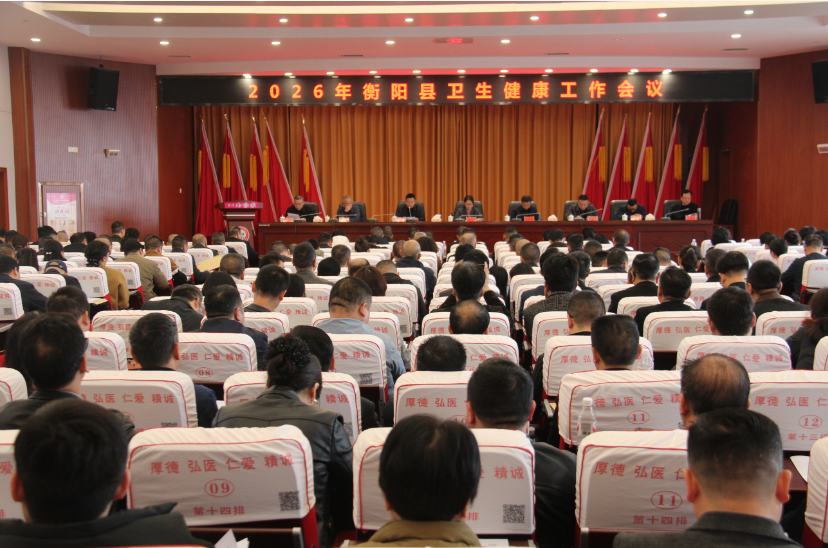 湖南政协新闻网 湖南政协新闻网