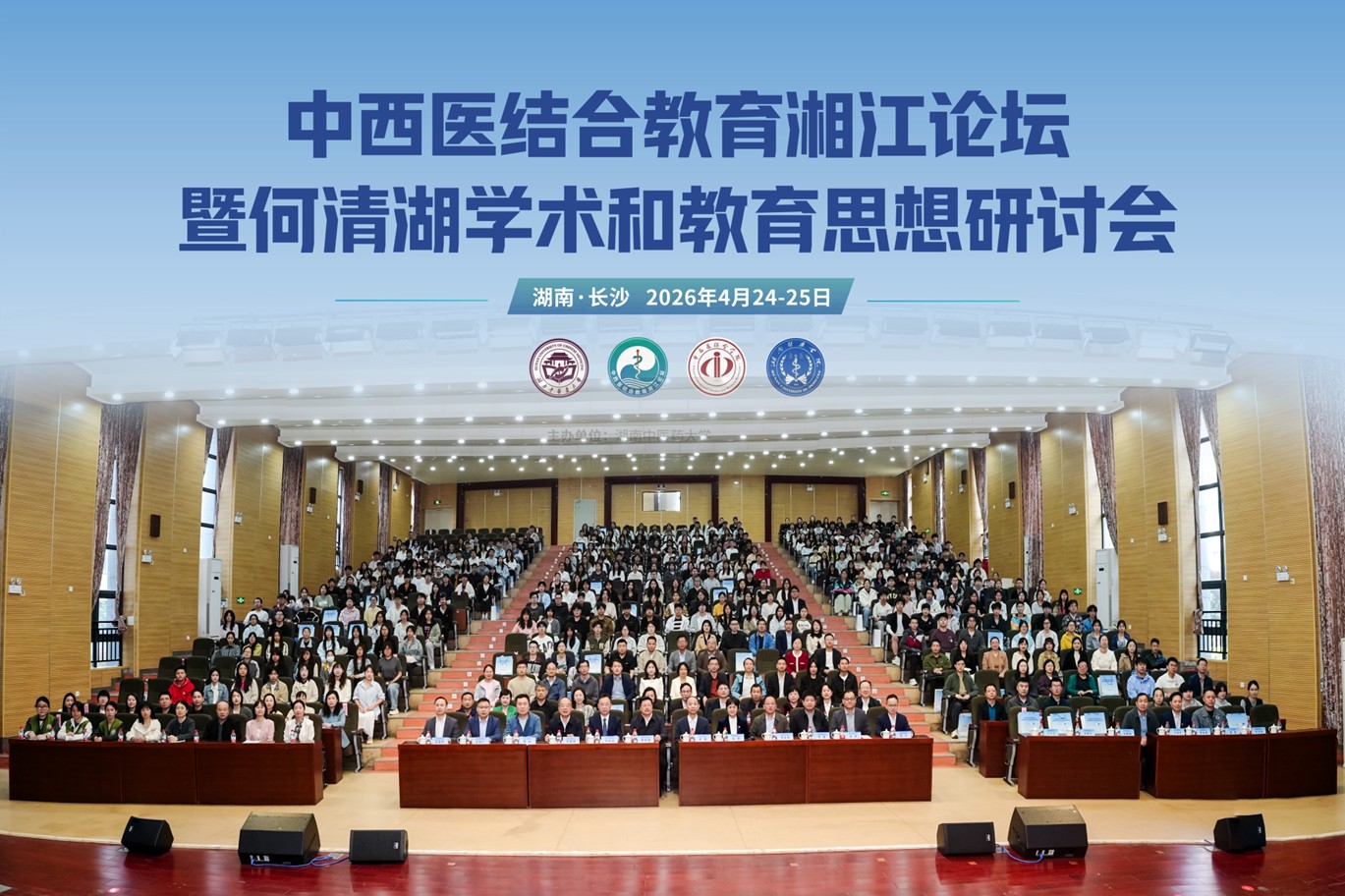 湖南政协新闻网