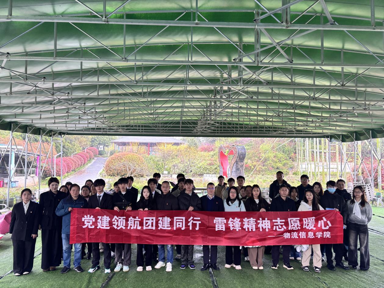 湖南政协新闻网