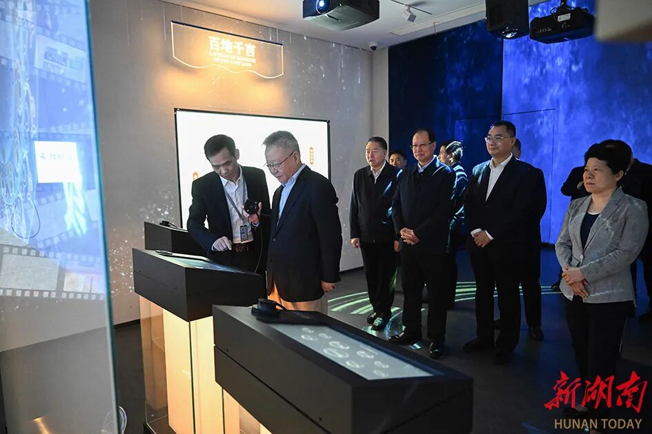 湖南政协新闻网