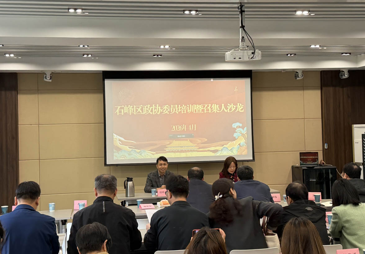 湖南政协新闻网